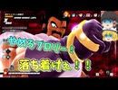 【DBDBD】やめろブロリー！それ以上気を高めるなぁ！やめろー‼‼【ゆっくり実況】