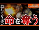 【FFT初見実況】機工士ムスタディオはラムザの戯れで命を散らす #40 | ファイナルファンタジータクティクス