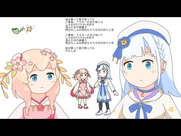 しゅおりり歌第1番 / 彩澄しゅお & 彩澄りりせ