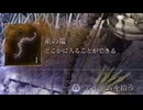 【プレイ動画】夜渡マネギ戦闘記録 Part.104【ナイトレイン】