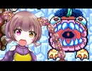 【ワリオランドアドバンス】ことね達とワリオ様と伝説のピラミッド 4【A.I.VOICE実況プレイ】
