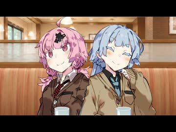 日常を彩るくだらない会話【ボイロ劇場】