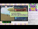ワニガメラさんのゲーム配信　切り抜き動画（ポケモンSV）