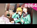 【実況】＃064：Sakura 雪月華 初見実況プレイ other season【九十九菜々】