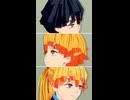 【鬼滅のMMD】金木犀【善逸 柱if】