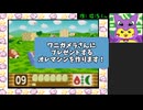 ワニガメラさんのオレマシンを作ってみた