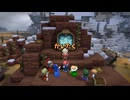 44歳の初ビルド『ドラゴンクエスト ビルダーズ２　破壊神シドーとからっぽの島』【ネタバレ注意】80