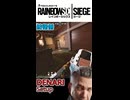 【R6S】シージ　デナリ高層ビル2階オフィス守りで使えるセットアップ