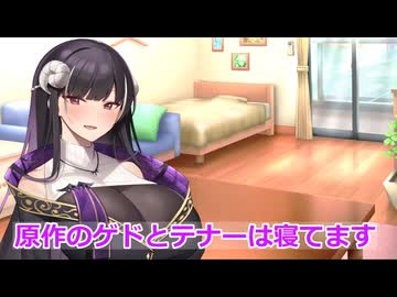 【ボイロ劇場】季節外れの端午の節句をしよう（提案）