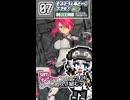 【プラモデル】30MSオプションパーツ24 ターボコスβ組むッ！【模型娘のもち子さん】pt.07