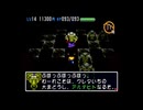 【実況】ドラえもんのローグライクゲーム！魔界のダンジョンPart８