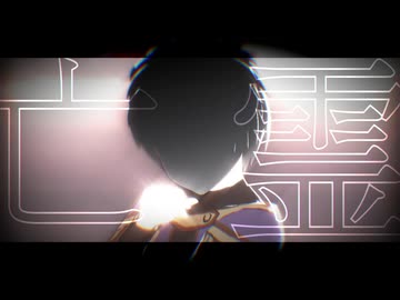 ＜星空の守り人＞でザムザ【MMDドラクエ】【DQ祝40周年】