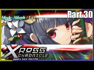 【MUGEN】きぼぜつクロスクロニクル【Part.30】
