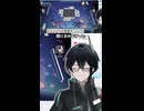 くっつきに期待！からの…