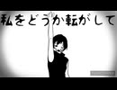 【描けたとこだけ】まいちゃんでロー.リン.ガール【まきまい】