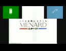 [Eps. 61 Request #40] Japanese Commercial Logos Sparta Diamond ZGU Remix - REVERSE - Videobolt.net
