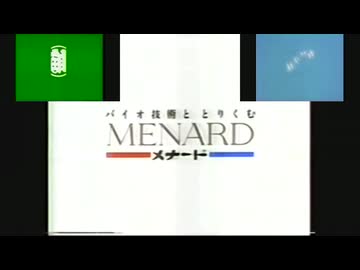 [Eps. 61 Request #40] Japanese Commercial Logos Sparta Diamond ZGU Remix - REVERSE - Videobolt.net