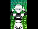 【ゲーム会社ネタ】「『もっとおっぱい大きくして！』に女性社員ブチギレ？」