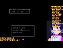ドラクエ2初見1-3：令和に蘇るロンダルキアの絶望！42歳の知略でロトの血脈を繋げ：ドラゴンクエスト2