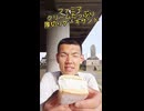 【ファミマ】の200円でたっぷりクリームなケーキ食べてみた #日常演舞 #食べてみた #shorts #ケーキ #飯テロ