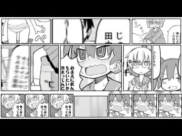 ウエノtion