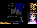 ドラクエ2初見1-4：令和に蘇るロンダルキアの絶望！42歳の知略でロトの血脈を繋げ：ドラゴンクエスト2