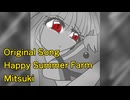 Happy Summer Farm – dark dream pop / melancholic / Mitsuki (original vocal)