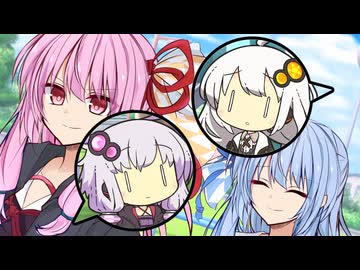 【VOICEROID劇場】アンドロイドあかりと結月と琴葉とペットとその他もろもろ