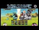 【ランダム編成で攻略するゼロレジェンド】最近はエレン・ベーカー先生いないらしいですね。ニューホライズンの「遥かなる赤土の荒野」【にゃんこ大戦争】