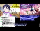 アニメ同時視聴最速考察：アニポケ134話：ポケモンポケットモンスター