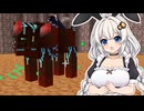 【Minecraft】#04 スイーツ魔法少女☆あかりちゃん【SweetMagic】