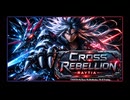 【オリジナル曲】Cross Rebellion -2026- | Raytia作品