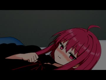【voiceroid劇場】　我儘…　添い寝ver