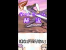 ゆかつむネットミーム解説【速さが足りない】