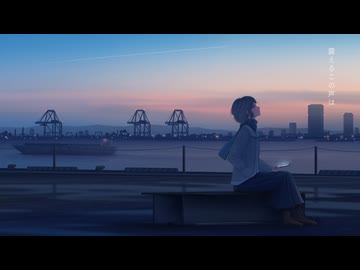 初音ミク - 人生【オリジナル】