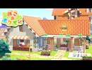 【ぽこあポケモン】ポケモンの世界で街作りをしてみるよ part13【ぽこポケ】