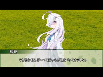 【クトゥルフ神話TRPG】オアシスプレイで挑む「花時」　第二話【実卓リプレイ】