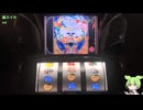 【一発台パチスロ】毎日ドリームクルーン711　20260510【実機配信】アーカイブ