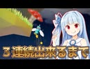 激ムズショートカット！？パルムスキップを習得しよう！【Pogostuck: Rage With Your Friends】