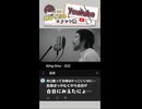 【□ﾁﾝﾁｰﾝ】Youtubeコメント欄がもはや大喜利大会になっていた　Part 4