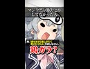 【小春六花】マジ全然居眠りとかしてなかった人【ソフトウェアトーク劇場】