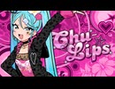 【歌ってみた】DECO*27 - ラブパラ feat. 初音ミク【汐鳴】