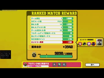 ヒロアカUR シーズン１６最後のランクマ