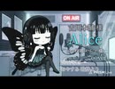 【歌枠 切り抜き】Alice(feat.拝郷メイコ 様)／古川本舗 様〈ミツキアデハ〉