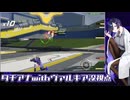 夜語トバリ見るタチアナwithヴァルキア