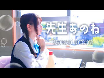 【*ふく´ Д `ざわ*】先生あのね 踊ってみた。【オリジナル振付】