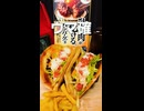 SNSで話題のバーガータコスがヤバイ