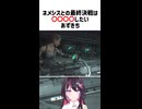 【BIOHAZARD RE:3】ネメシスとの最終決戦は〇〇〇〇したいあずきち【ホロライブ切り抜き/AZKi】