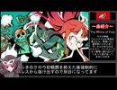 【ペルソナ5R】アルセーヌ人生縛りpart.20【ボイロ実況】