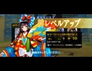 【FGO】絆10 225騎目 清少納言【絆礼装ネタバレあり】